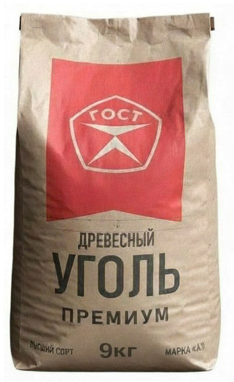 березовый уголь 9 кг